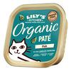 Lily´s Kitchen våtfoder katt, Organic Fish Dinner - 85 g