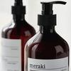 Meraki Conditioner, Pure Basic - 490 ml