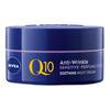 Nivea Q10 Sensitive Anti-Wrinkle Night Cream - 50 ml