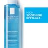 La Roche-Posay Soothing Lotion - 200 ml