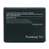 Pyunkang Yul Calming Moisture Repair Balm - 30 ml