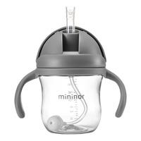 Mininor Sugrörsmugg 220 ml - Grå