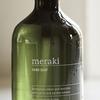 Meraki Handtvål, Anti-Odour - 490 ml