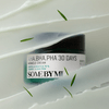 Some By Mi AHA BHA PHA 30 Days Miracle Cream - 60 ml