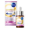 Nivea Luminous630 Skin Glow Serum - 15 ml