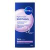 Nivea Soothing Night Cream - 50 ml