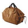 Shupatto Unsulated Bag Amber - 20 L 