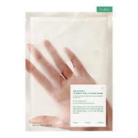 Dr. Althea Cushion Veil Calming Mask - 1 st