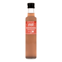 FRA FEJØ Dansk Granatäppelvinäger, eko - 250 ml