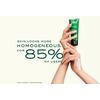 Nuxe Nuxuriance Ultra Handkräm - 75 ml